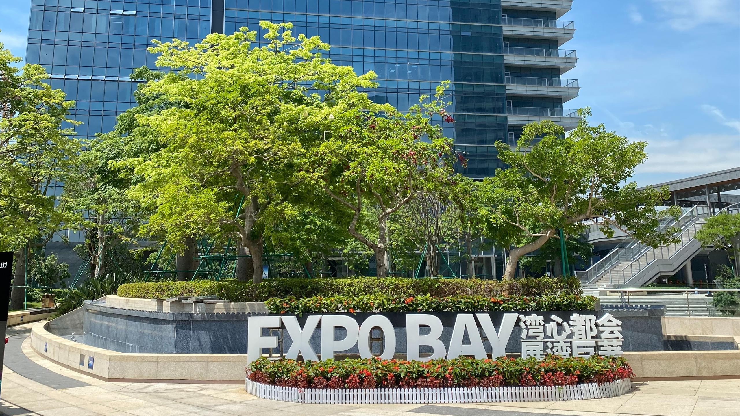 物流系统是组织货物和信息流的一种方式￼